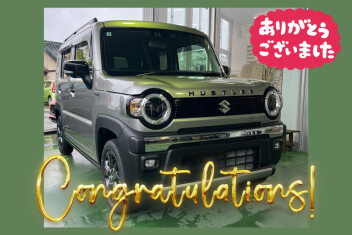 【クルマレビュー・感想・決め手は？】かっこいいデザイン！／豊田市 H様